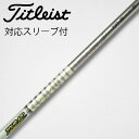 【中古】グラファイトデザイン Tour AD Tour AD TP ドライバー用_スリーブ付 Tour AD TP-6 【タイトリスト用】Cランク フレックスS