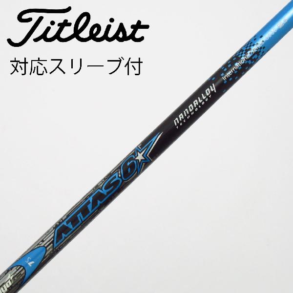 楽天市場】アッタス6 7sの通販