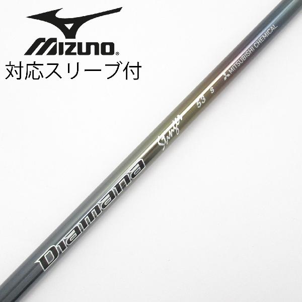 【新品未使用】ミンナニアウシャフト テーラーメイド 楽天市場】ミンナニアウシャフトの通販