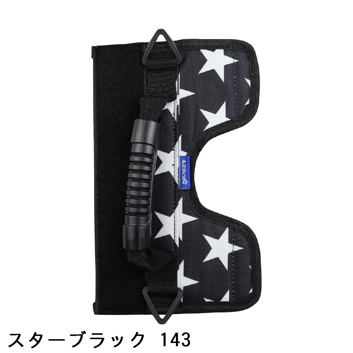AZROF　アズロフ　イージーキャディ クラブケース