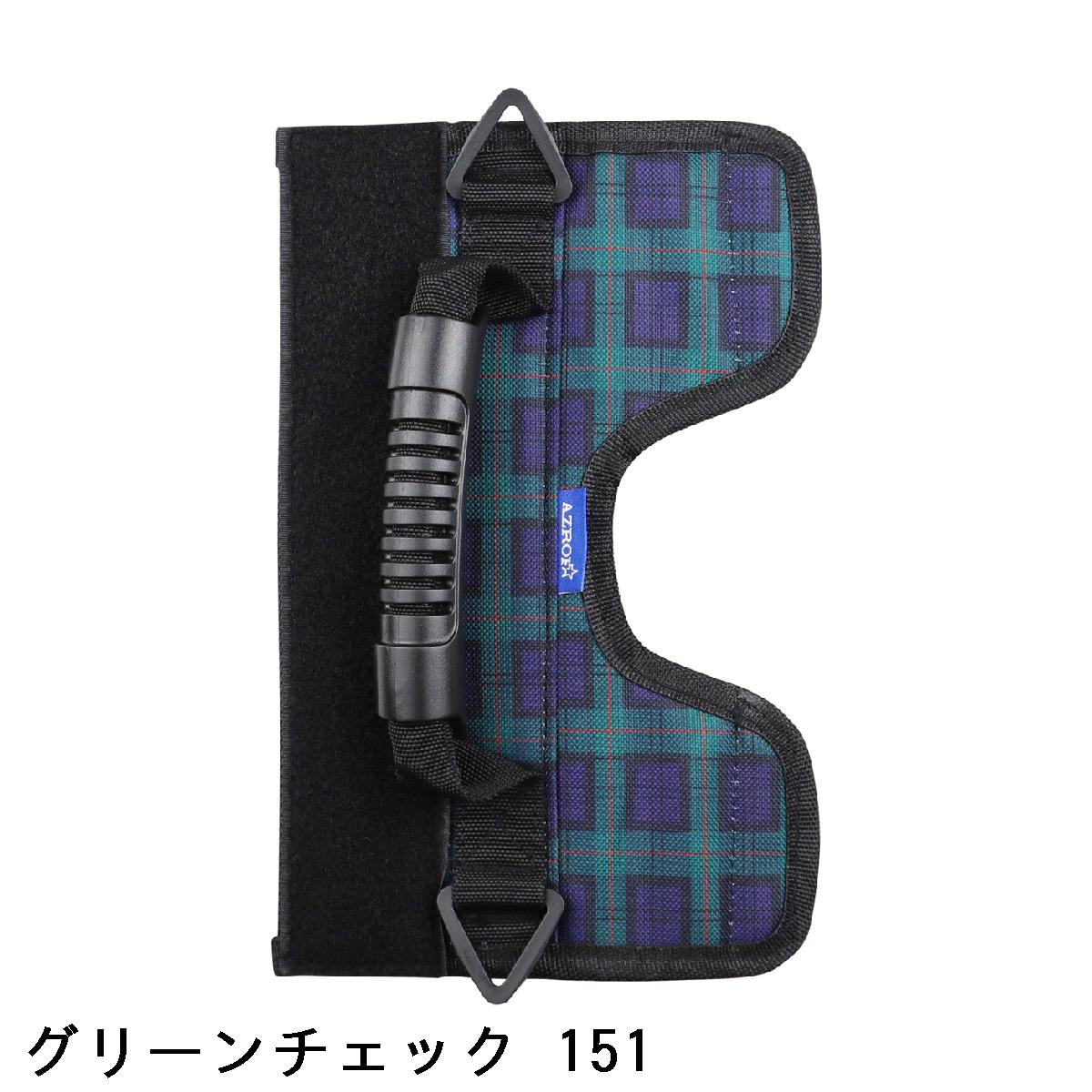 AZROF　アズロフ　イージーキャディ クラブケース