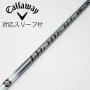 【中古】三菱ケミカル Diamana Diamana PD ドライバー用_スリーブ付 Diamana PD 60 【キャロウェイゴルフ用】Cランク フレックスX