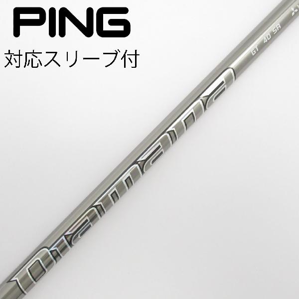 楽天市場】diamana 40srの通販 楽天市場】diamana 40srの通販