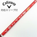【中古】フジクラ VENTUS VENTUS TR RED(VELOCOREあり) ドライバー用_スリーブ付 VENTUS TR RED 5(VELOCOREあ...