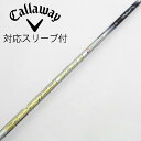 【中古】フジクラ Speeder Speeder EVOLUTION VI ドライバー用_スリーブ付 Speeder 661 EVOLUTION VI 【キャロ...