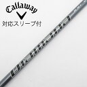 【中古】三菱ケミカル Diamana Diamana PD ドライバー用_スリーブ付 Diamana PD 60 【キャロウェイゴルフ用】Cランク フレックスX