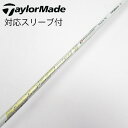 【中古】フジクラ Speeder Speeder EVOLUTION VII ドライバー用_スリーブ付 Speeder 569 EVOLUTION VII 【テ...