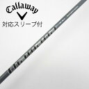 【中古】三菱ケミカル Diamana Diamana PD ドライバー用_スリーブ付 Diamana PD 60 【キャロウェイゴルフ用】Cランク フレックスX