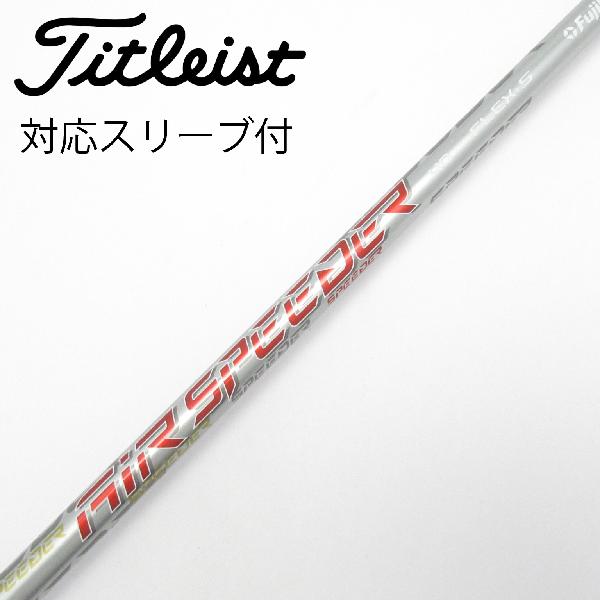 楽天市場】フジクラ エア スピーダー プラスの通販