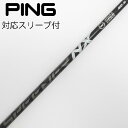 【中古】フジクラ Speeder Speeder NX BLACK ドライバー用_スリーブ付 Speeder NX BLACK 60 【ピン用】Cランク フレッ...