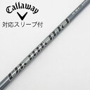 【中古】三菱ケミカル Diamana Diamana PD ドライバー用_スリーブ付 Diamana PD 60 【キャロウェイゴルフ用】Cランク フレックスX