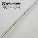 【中古】フジクラ Speeder Speeder EVOLUTION VII ドライバー用_スリーブ付 Speeder 661 EVOLUTION VII 【テ...