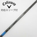 【中古】三菱ケミカル TENSEI TENSEI Pro Blue 1K ドライバー用_スリーブ付 TENSEI Pro Blue 1K 50 Bランク フレッ...