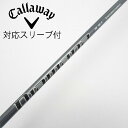 【中古】三菱ケミカル Diamana Diamana PD ドライバー用_スリーブ付 Diamana PD 60 【キャロウェイゴルフ用】Cランク フレックスX