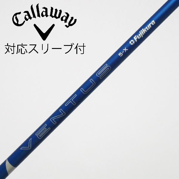商品説明シャフトVENTUS BLUE 5(2024)ロフト-フレックスX左右-長さ43.25重量(g)-バランス-程度Cヘッドカバー-付属品無グリップ-グリップ程度汚れ・消耗在庫店舗松戸八柱店備考シャフトカット。ヘッド装着時長さ：プラス1インチ〜1.5インチ。対応ヘッド：QUANTUMシリーズ/ELYTEシリーズ/Ai SMOKE/PARADYM/MAVRIK/EPIC /ROGUE/XR/GBB/BIG BERTHA ALPHA。リシャフト。スリーブ純正外。出荷予定時期通常2日後に出荷商品の程度についてA使用感の無い状態（未使用品含む）B傷の少ない状態C表面の擦れや傷がある状態D目立つ傷や擦れがある状態／レンズに小傷あり（距離測定器）E全体的に傷が多い状態／レンズに傷あり（距離測定器）注意事項・注文手続き完了後の内容変更・キャンセル・交換・返品はお受けできません。あらかじめご了承ください。・ゴルフガレージ店頭でも販売しておりますので、タイミングによっては店頭完売によりご用意できない場合もございます。・重量・バランスについては弊社実測値です。・長さは、メーカーによって測定方法が異なるため、シャフト改造の痕跡が認められない場合、実測値が近似値であればメーカー公表値を表示しています。※アイアンセットの場合は、主に5番アイアンの長さを表示しています。中古