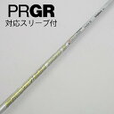 【中古】フジクラ Speeder Speeder EVOLUTION VII ドライバー用_スリーブ付 Speeder 661 EVOLUTION VII 【プ...