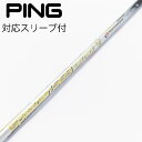 【中古】フジクラ Speeder Speeder EVOLUTION VI ドライバー用_スリーブ付 Speeder 569 EVOLUTION VI 【ピン用...