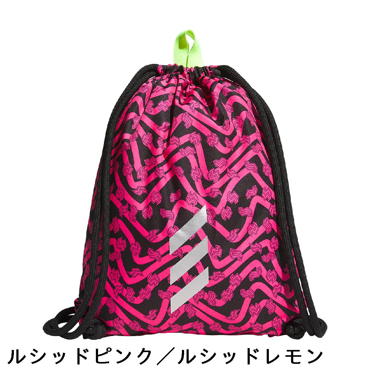 アディダス　Adidas　コードカオス シューズサック