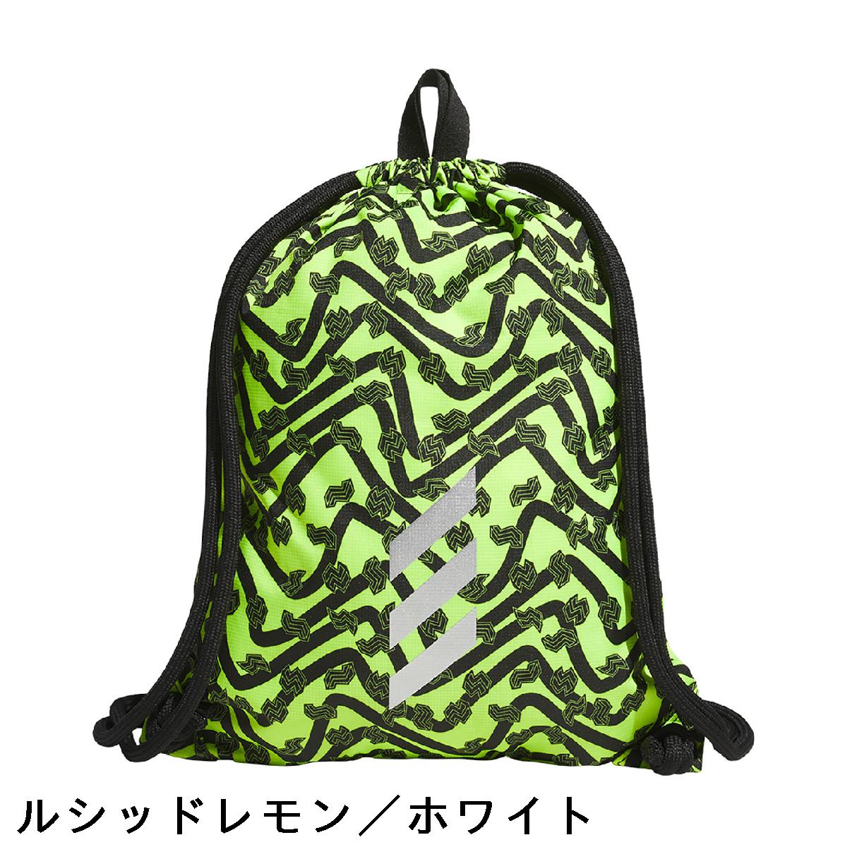 アディダス　Adidas　コードカオス シューズサック