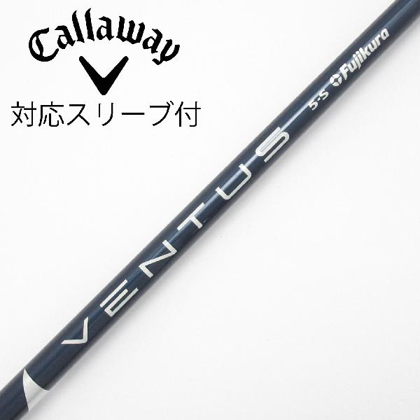 ベンタス ブルー 5-S Fujikura VELOCORE キャロウェイスリーブ付