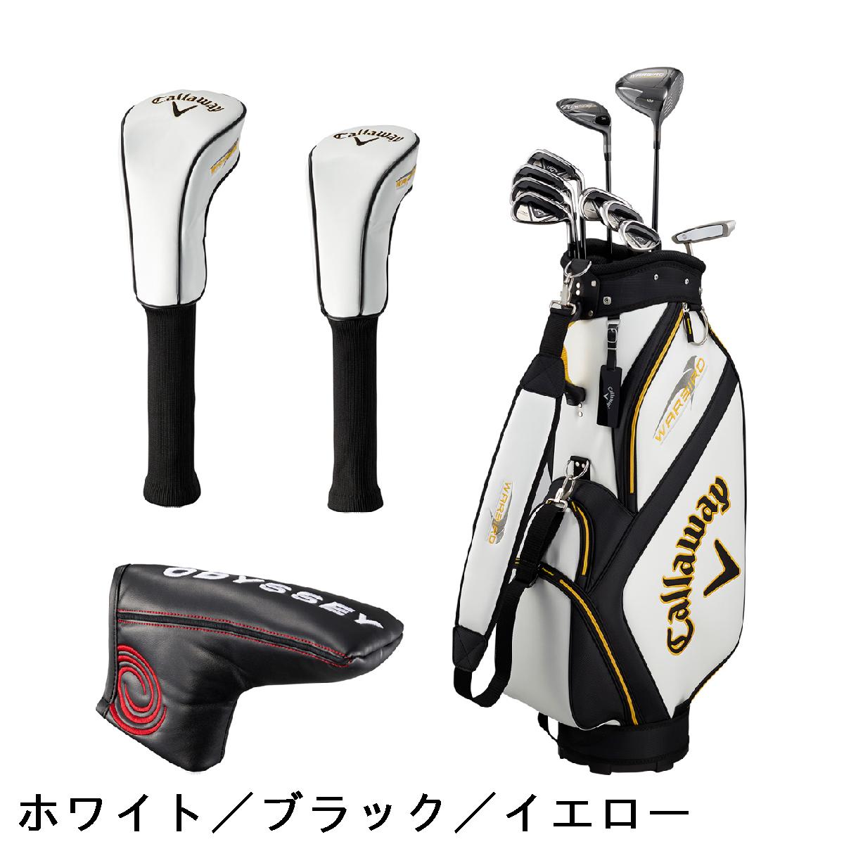 GDOゴルフショップ 楽天市場店のキャロウェイゴルフ　WARBIRD　ウォーバード クラブセット(10本セット) カーボン｜アングル2