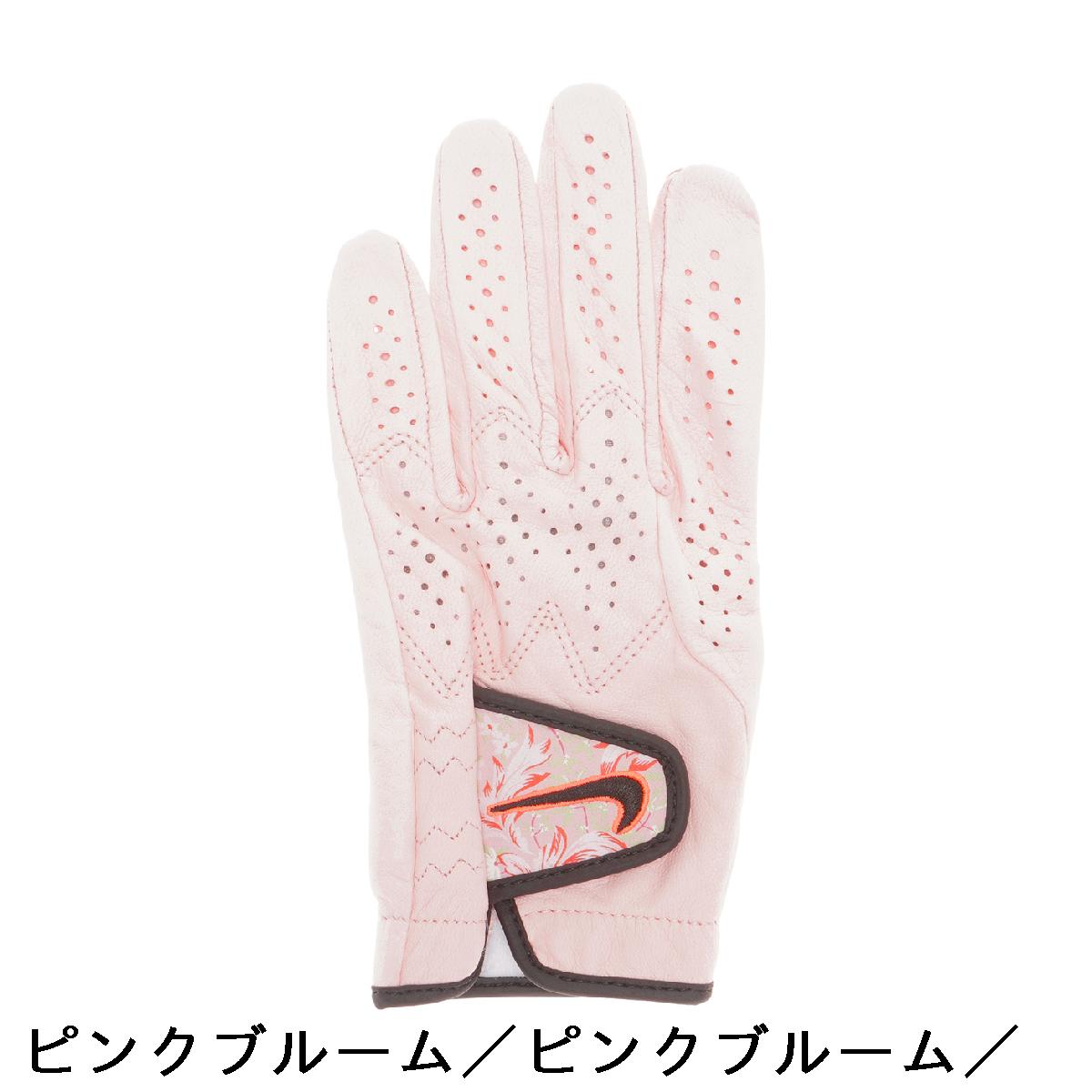 ナイキ　NIKE　ツアークラシック IVエナジー ストレッチ グローブ　レディス