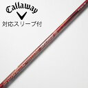 【中古】フジクラ Speeder Speeder EVOLUTION III ドライバー用_スリーブ付 Speeder 569 EVOLUTION III 【キ...