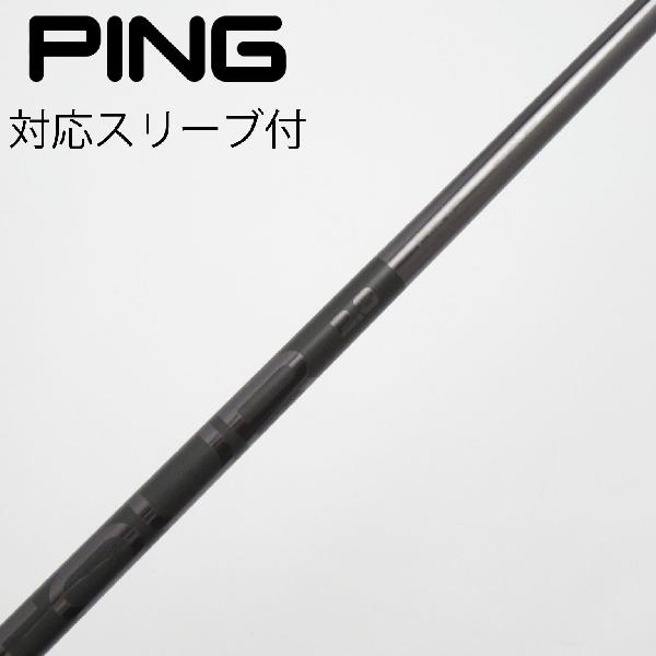 【中古】ピン　PING　純正シャフト ドライバー用_スリーブ付 PING TOUR 2.0 BLACK 65　【ピン用】Cランク　フレックスS