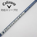 【中古】三菱ケミカル Diamana Diamana TB ドライバー用_スリーブ付 Diamana TB50 【キャロウェイゴルフ用】Cランク フレックスS