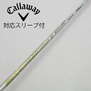 【中古】フジクラ Speeder Speeder EVOLUTION VII ドライバー用_スリーブ付 Speeder 569 EVOLUTION VII 【キ...