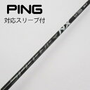 【中古】フジクラ Speeder Speeder NX BLACK ドライバー用_スリーブ付 Speeder NX BLACK 60 Cランク フレックスX 男...