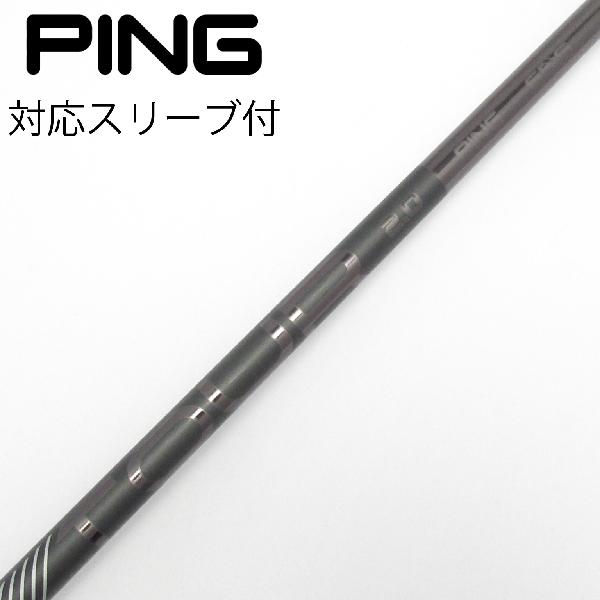 【中古】ピン　PING　純正シャフト ドライバー用_スリーブ付 PING TOUR 2.0 BLACK 65　【ピン用】Cランク　フレックスS