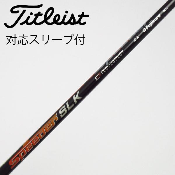 楽天市場】スピーダーslk テーラーメイドの通販