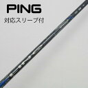 【中古】UST マミヤ UST Mamiya LIN-Q BLUE EX ドライバー用_スリーブ付 LIN-Q BLUE EX 5 Cランク フレックスR 男性...