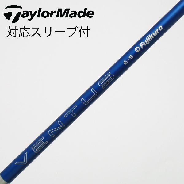 TaylorMade - 【新品未使用】VENTUS BLUE 6S テーラーメイド純正 スリーブ付 楽天市場】ventus シャフト 6s テーラーメイドの通販