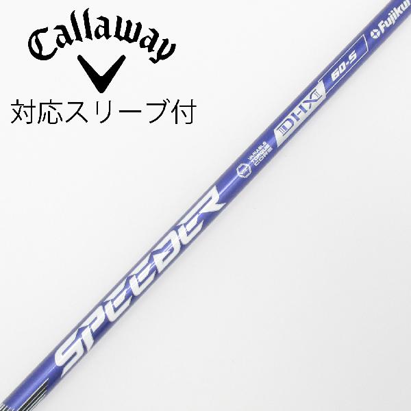 【中古】フジクラ　Speeder　Speeder NX VIOLET ドライバー用_スリーブ付 Speeder ...