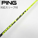 【中古】UST マミヤ ATTAS ATTAS PUNCH ドライバー用_スリーブ付 ATTAS PUNCH 6 【ピン用】Cランク フレックスS