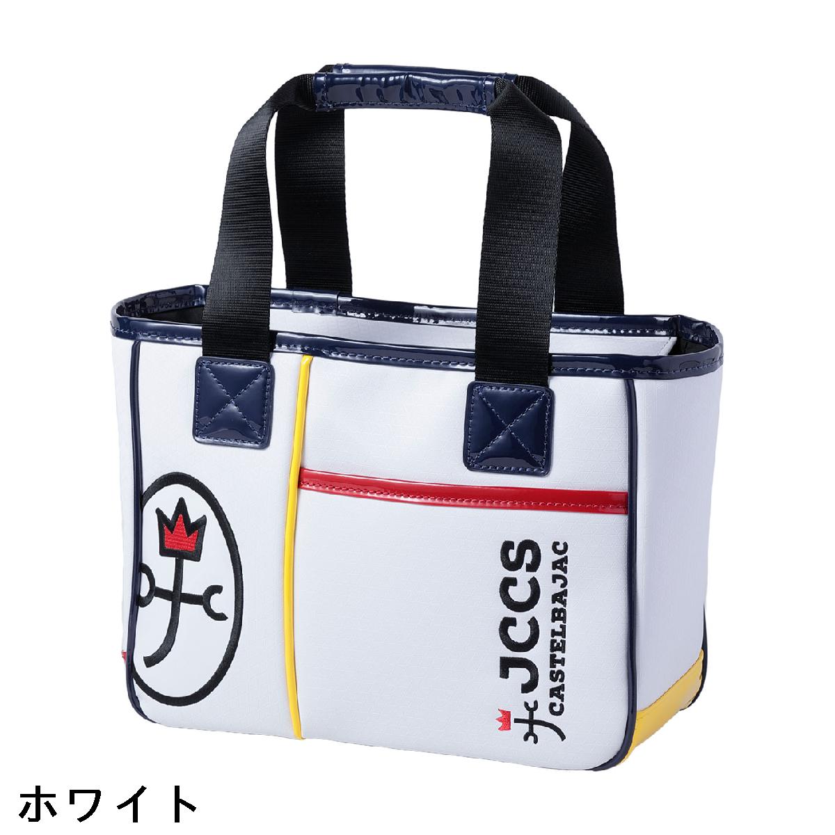 カステルバジャック　CASTELBAJAC　カートバッグ
