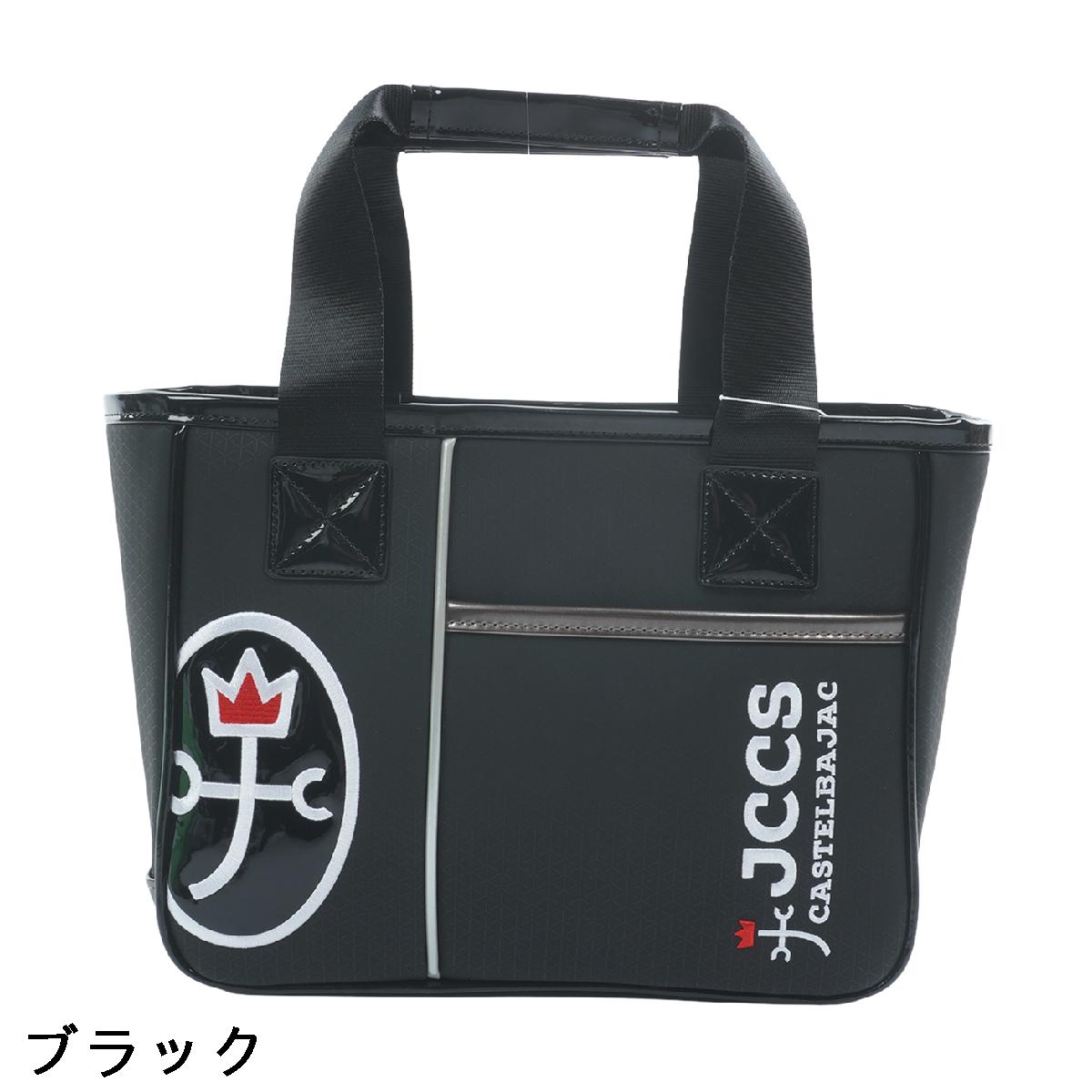 カステルバジャック　CASTELBAJAC　カートバッグ
