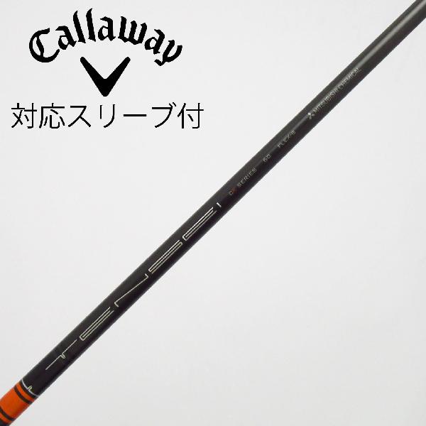 楽天市場】tensei ck pro orange キャロウェイの通販