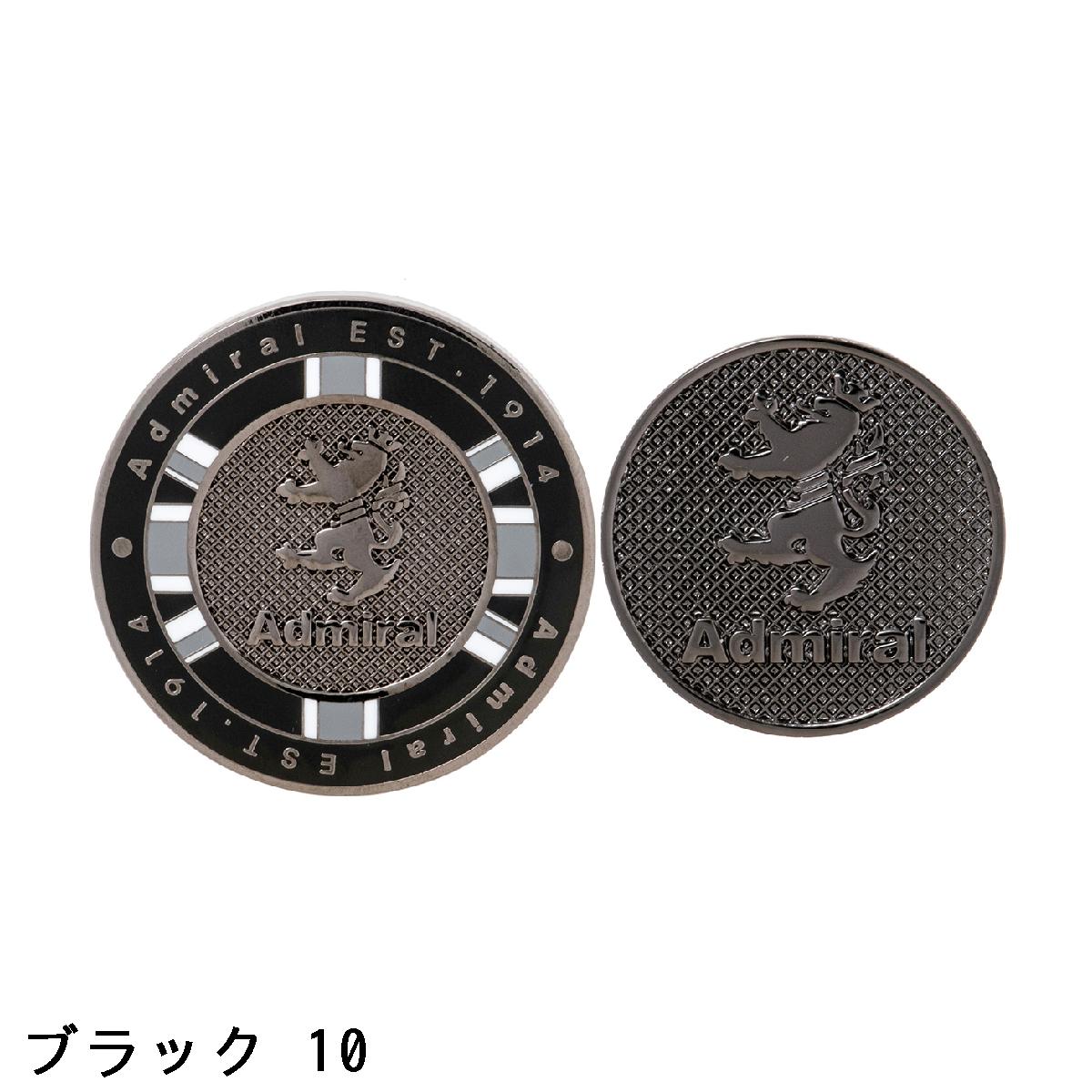アドミラル　Admiral　マーカー 2個セット