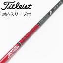 【中古】グラファイトデザイン Tour AD Tour AD VF ドライバー用_スリーブ付 Tour AD VF-6 【タイトリスト用】Cランク フレックスS