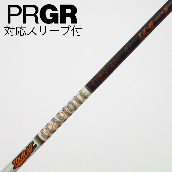サ*ム様 タイトリスト用シャフト Tour AD IZ-6 Flex S 楽天市場】prgr tour ad iz 6 sの通販