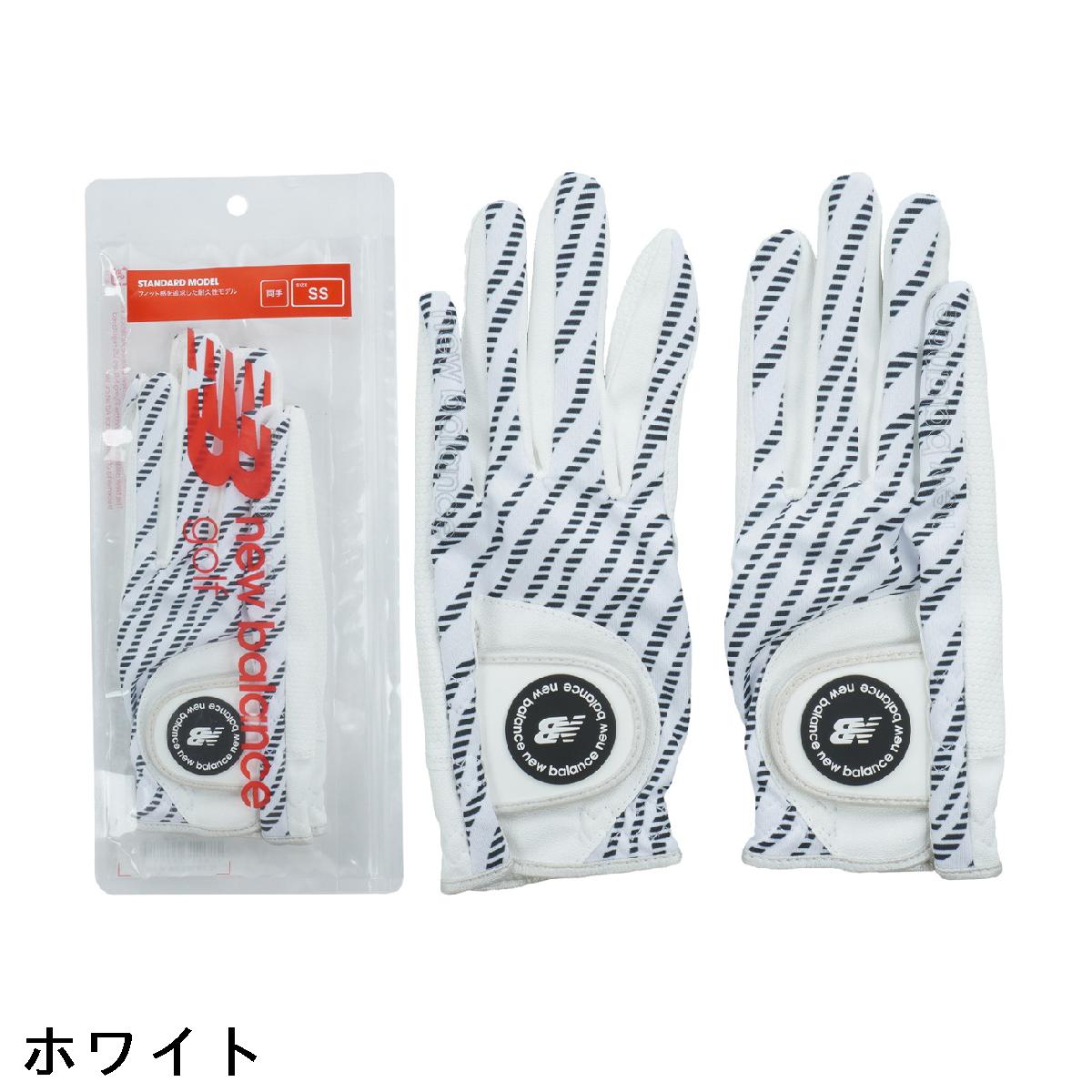 ニューバランス　New Balance Golf　トーナルゼブラ柄 グローブ 両手用　レディス
