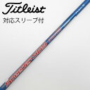 【中古】フジクラ Speeder Speeder EVOLUTION ドライバー用_スリーブ付 Speeder 569 EVOLUTION 【タイトリスト用】C...