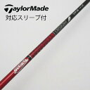 【中古】グラファイトデザイン Tour AD Tour AD VF ドライバー用_スリーブ付 Tour AD VF-5 Cランク フレックスX 男性用 メンズ用