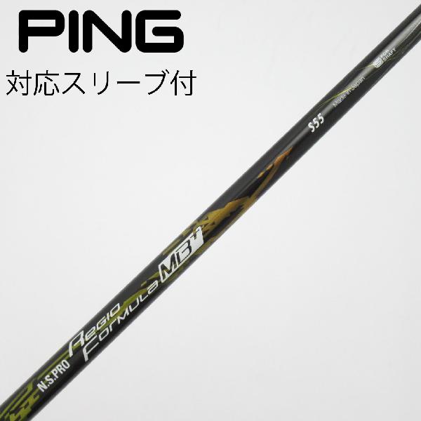 楽天市場】n．s．pro regio formula ping スリーブの通販