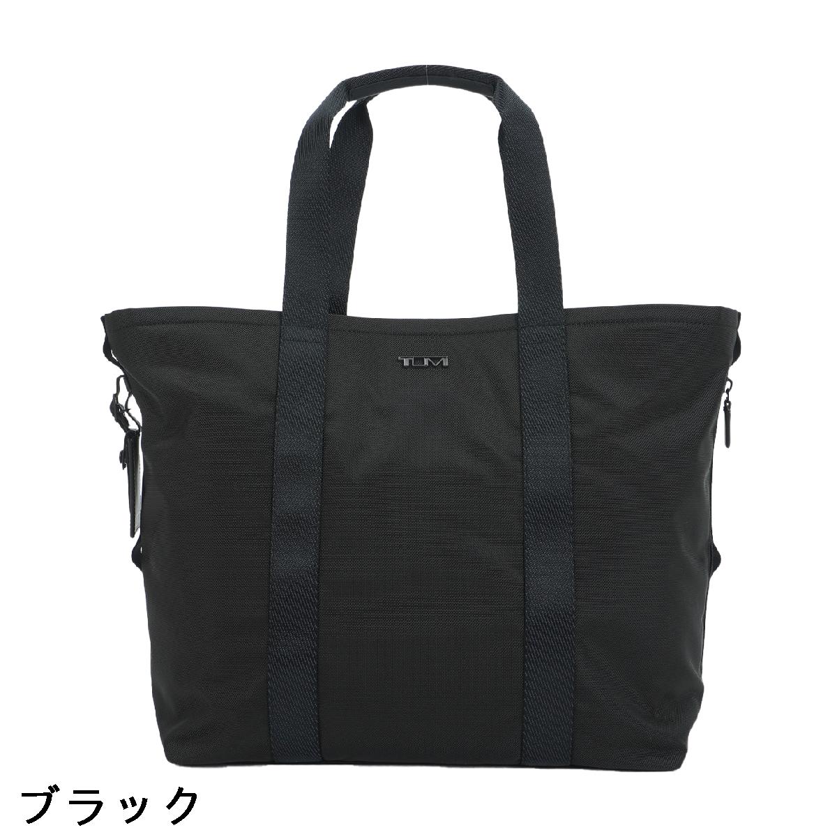 トゥミ　TUMI　エッセンシャル ミディアム イーストウエスト トートバッグ