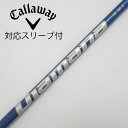 【中古】三菱ケミカル Diamana Diamana TB ドライバー用_スリーブ付 Diamana TB50 【キャロウェイゴルフ用】Dランク フレックスS ...