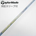 【中古】フジクラ Speeder Speeder EVOLUTION V フェアウェイウッド用_スリーブ付 Speeder 569 EVOLUTION V 【テ...